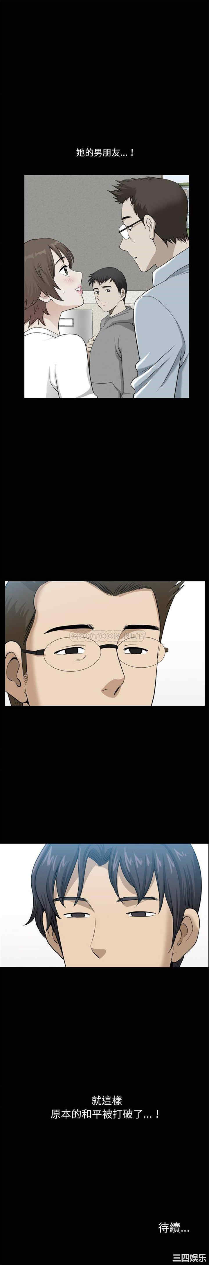 小混混/堕落的人生