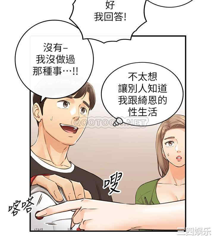 正妹小主管