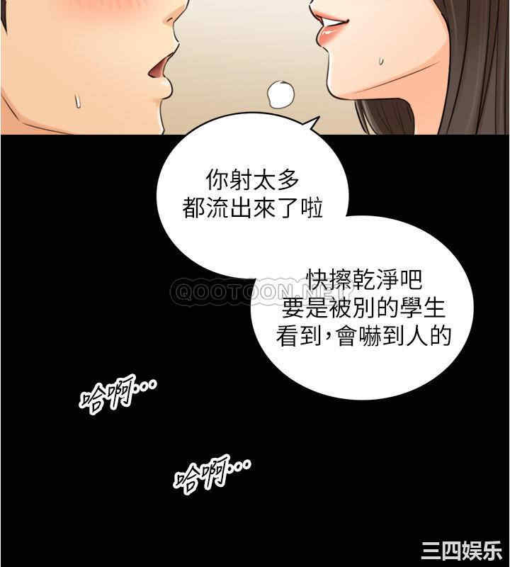正妹小主管