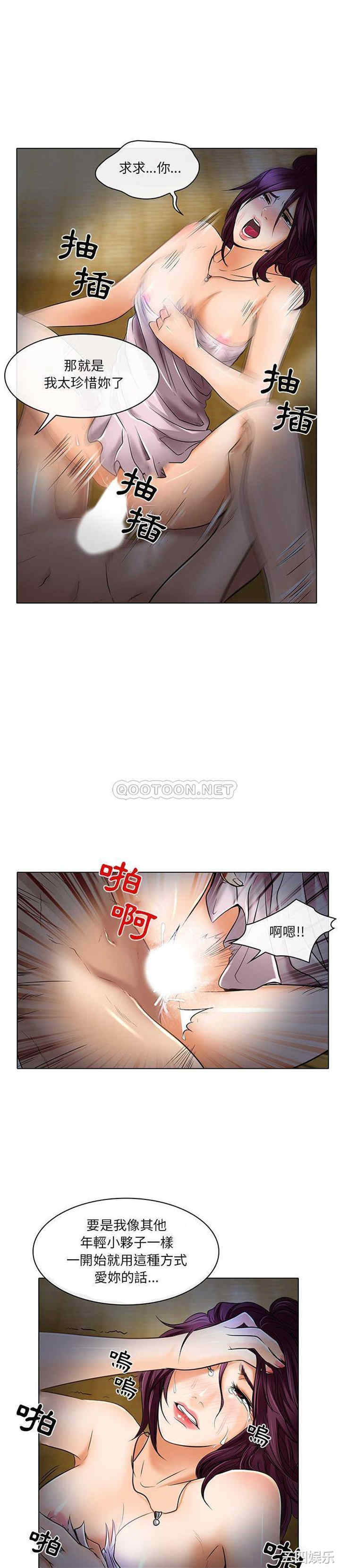 命中注定爱上你