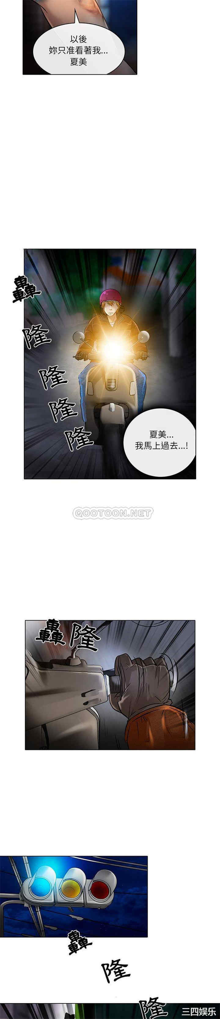 命中注定爱上你