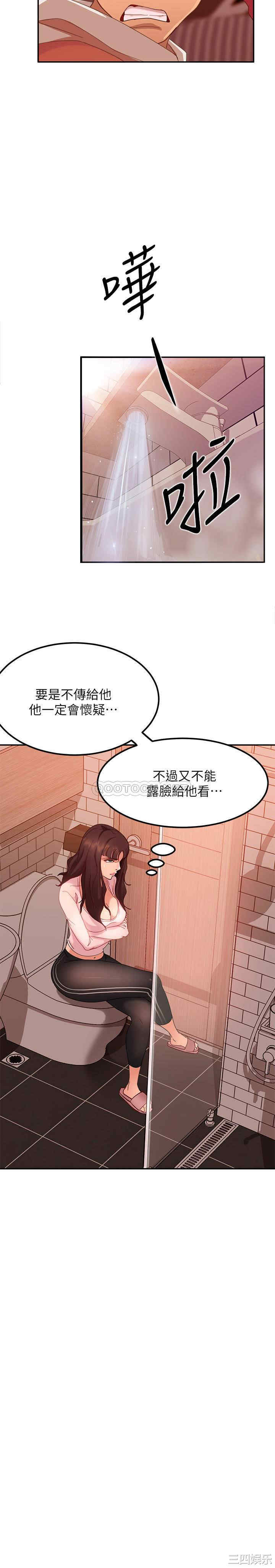 不良女房客