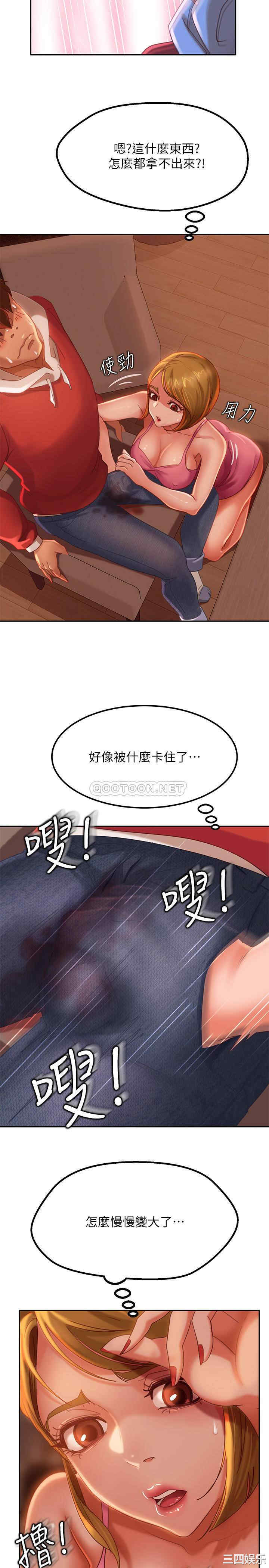 不良女房客