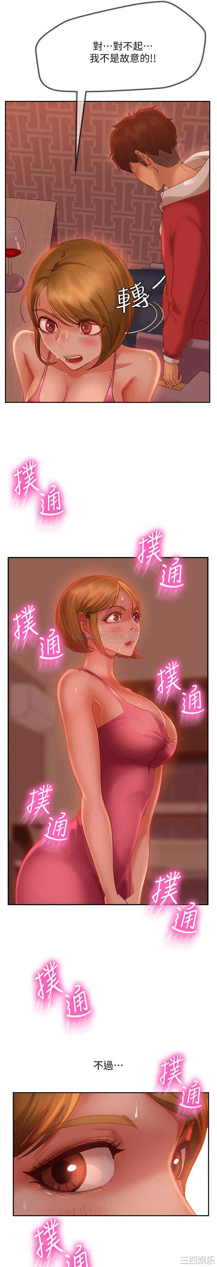不良女房客