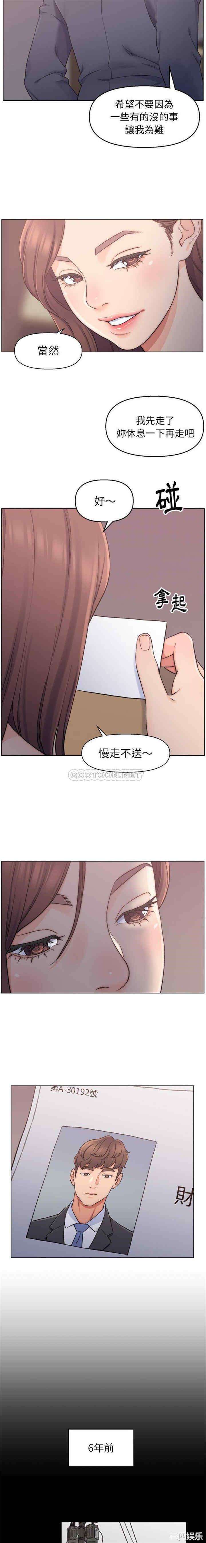 爸爸的坏朋友/爸爸的朋友