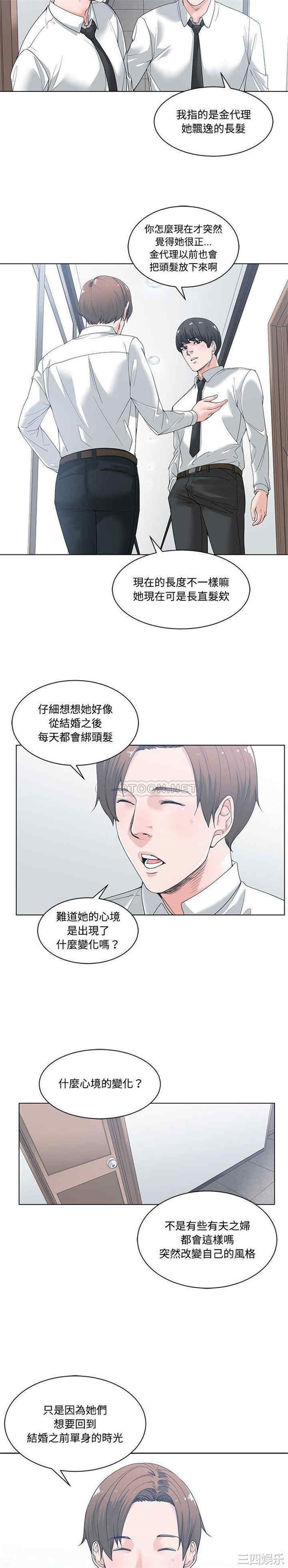 谁才是真爱/你才是真爱