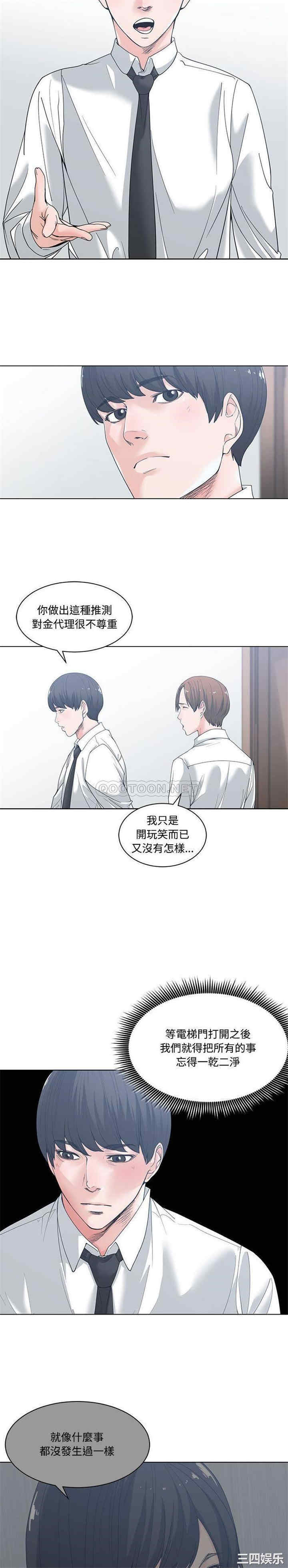 谁才是真爱/你才是真爱