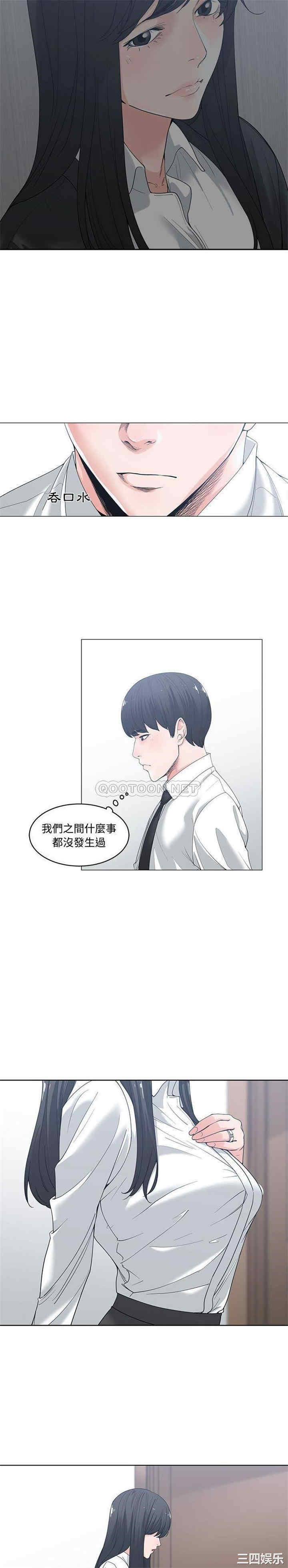 谁才是真爱/你才是真爱