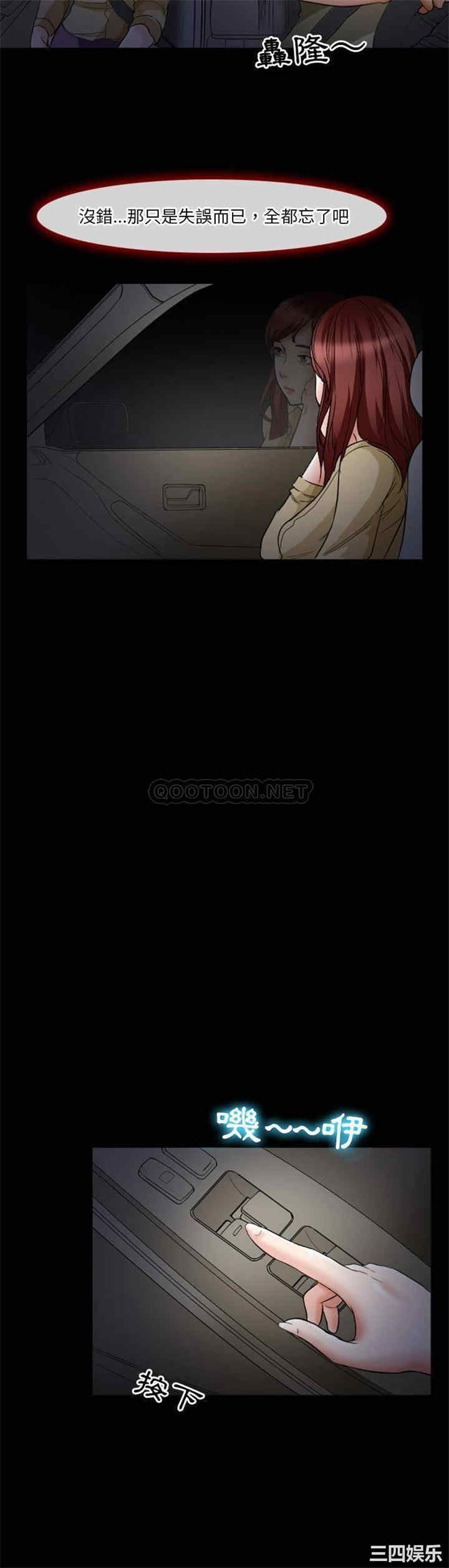 徘徊的心动/爱情扑朔迷离