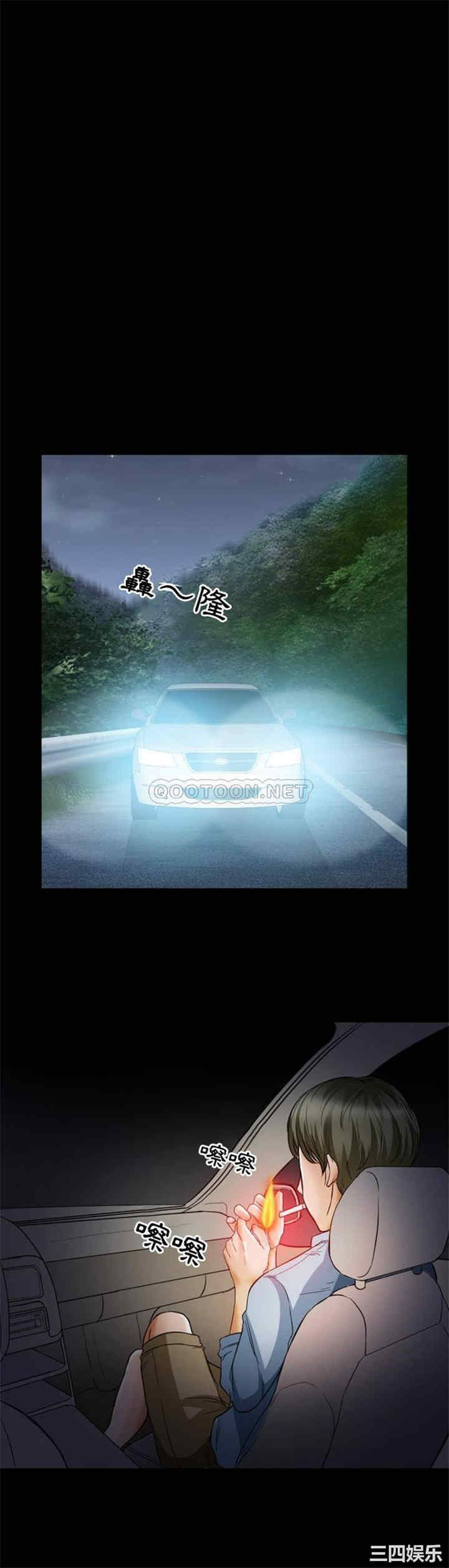 徘徊的心动/爱情扑朔迷离