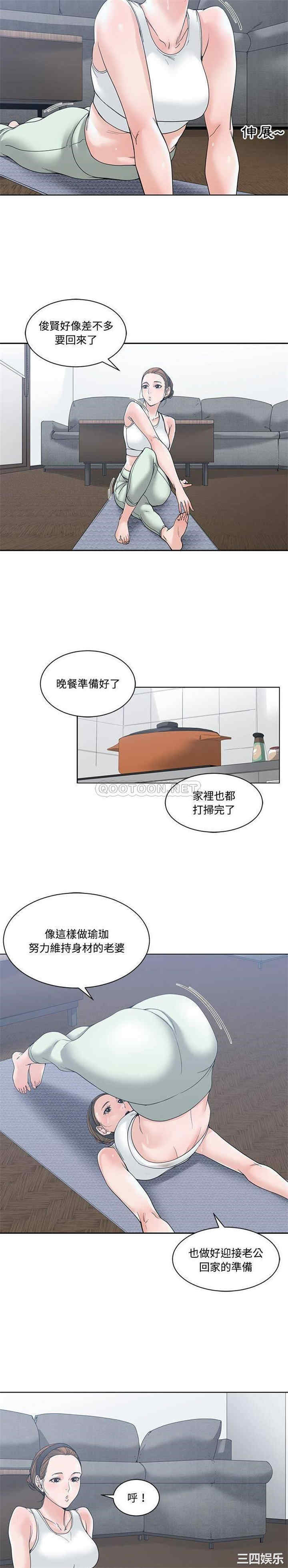 谁才是真爱/你才是真爱