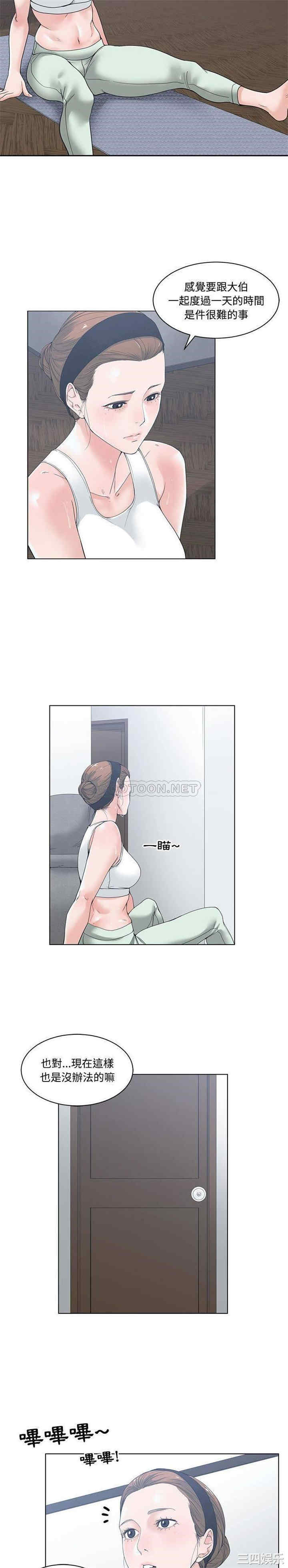 谁才是真爱/你才是真爱