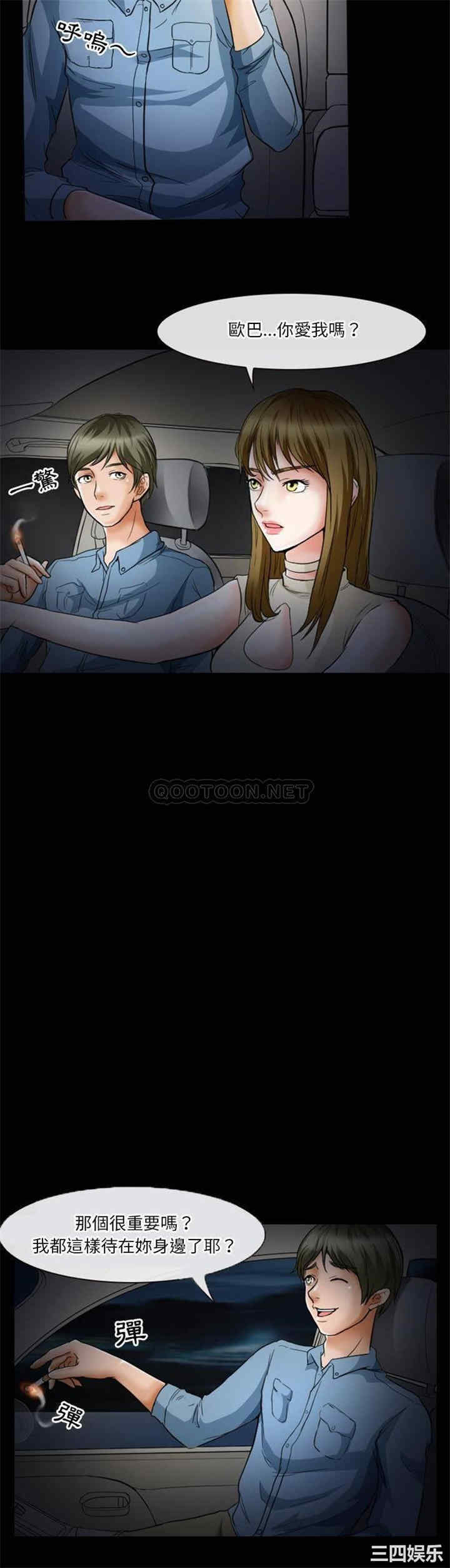 徘徊的心动/爱情扑朔迷离