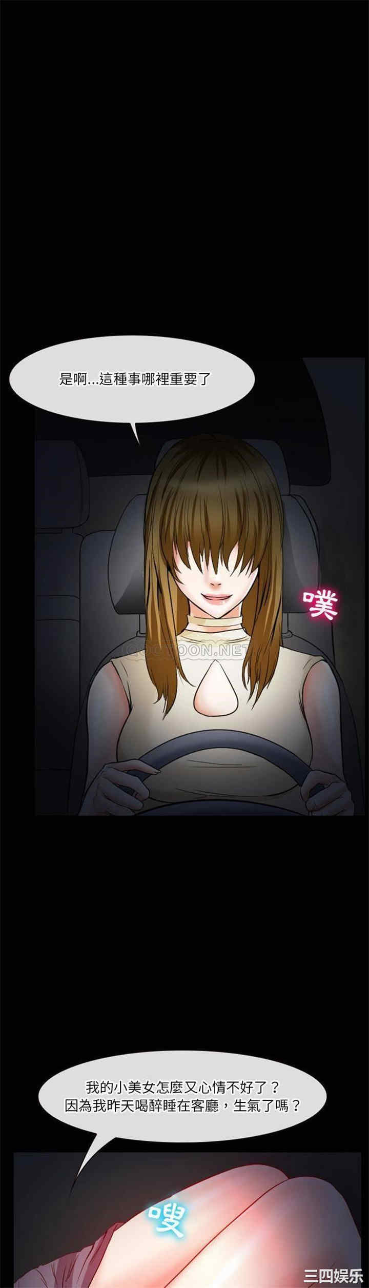 徘徊的心动/爱情扑朔迷离