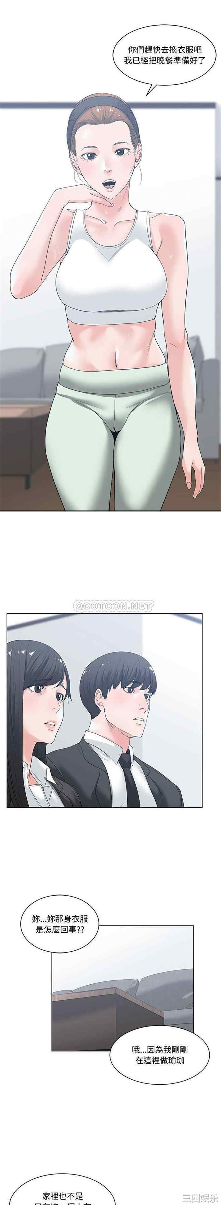 谁才是真爱/你才是真爱