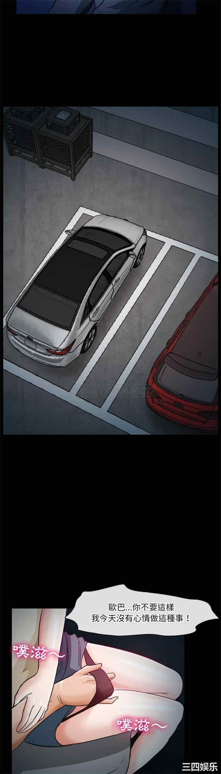 徘徊的心动/爱情扑朔迷离