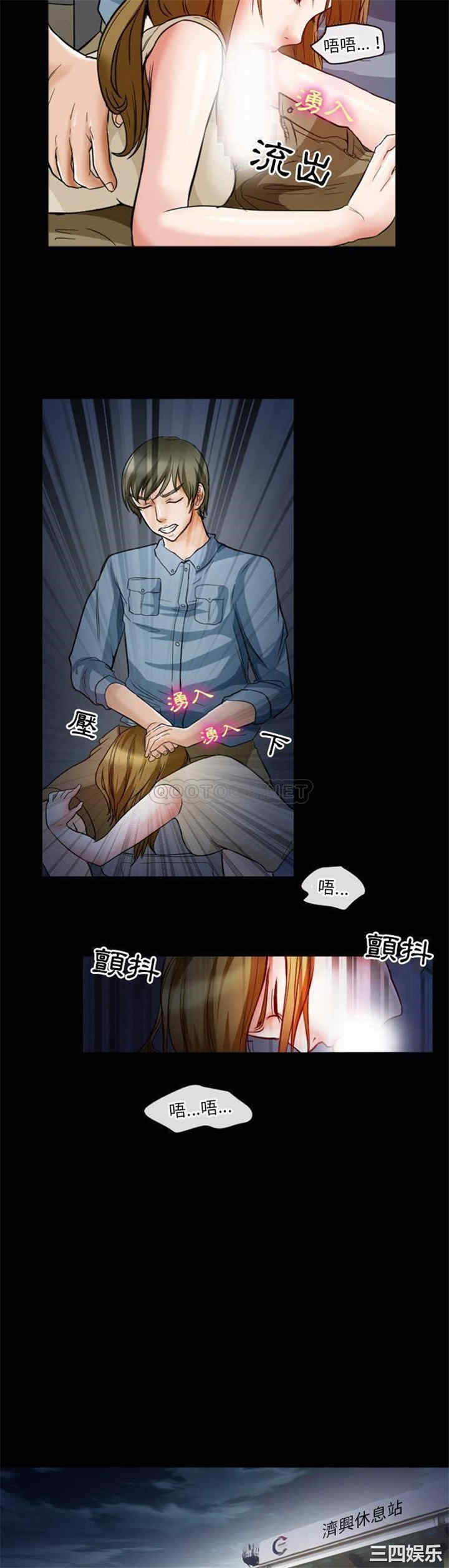 徘徊的心动/爱情扑朔迷离