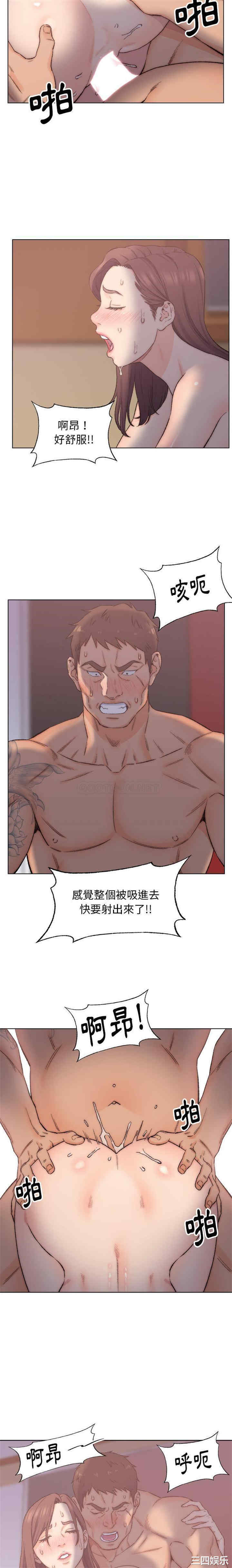 爸爸的坏朋友/爸爸的朋友