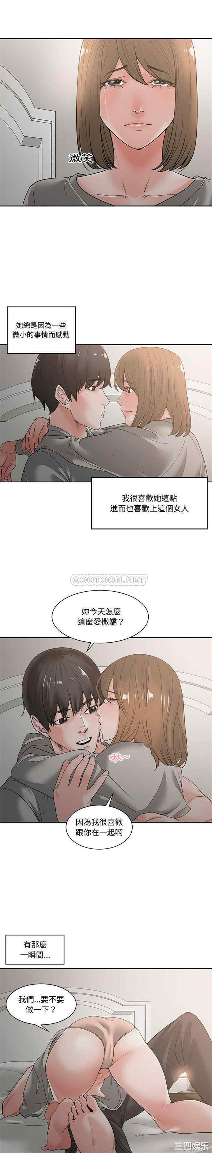 谁才是真爱/你才是真爱