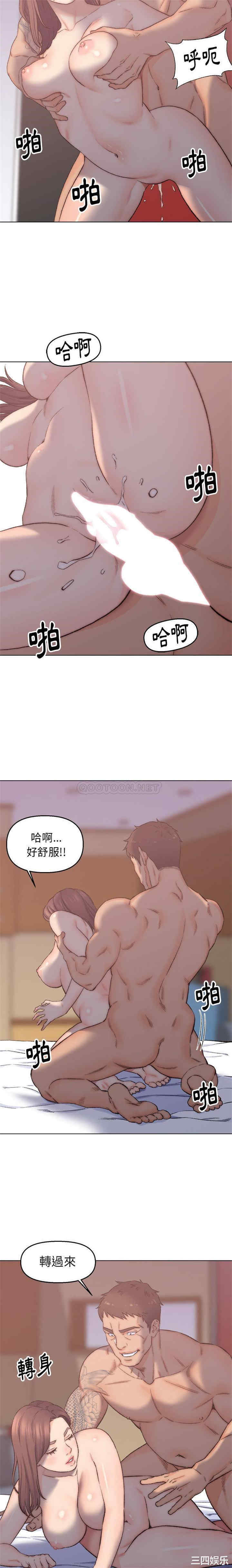 爸爸的坏朋友/爸爸的朋友