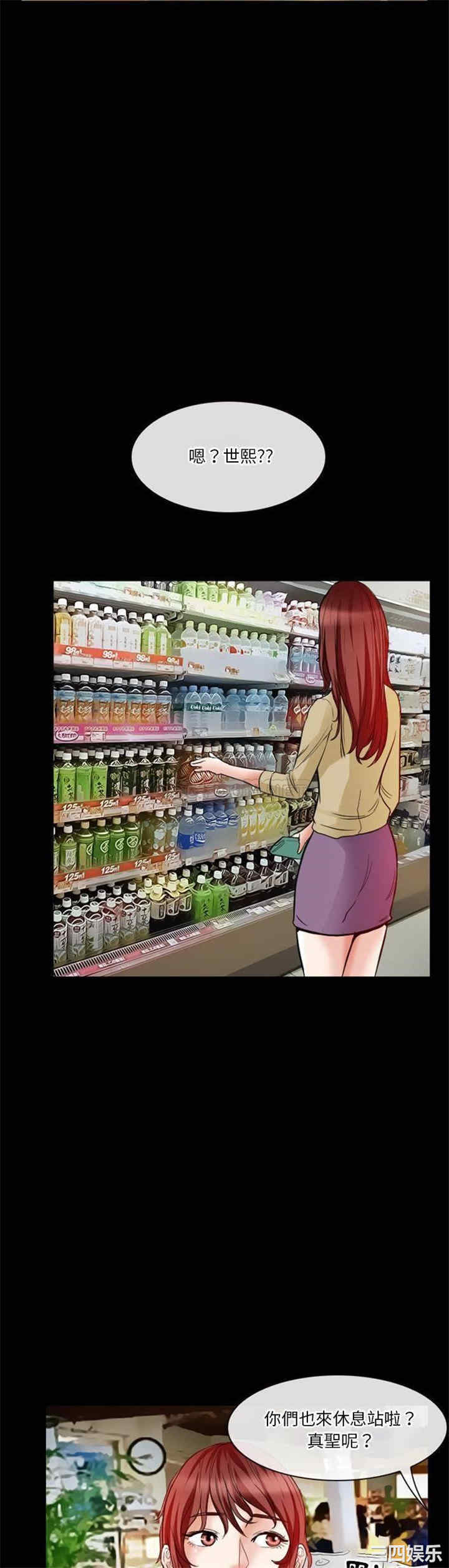 徘徊的心动/爱情扑朔迷离