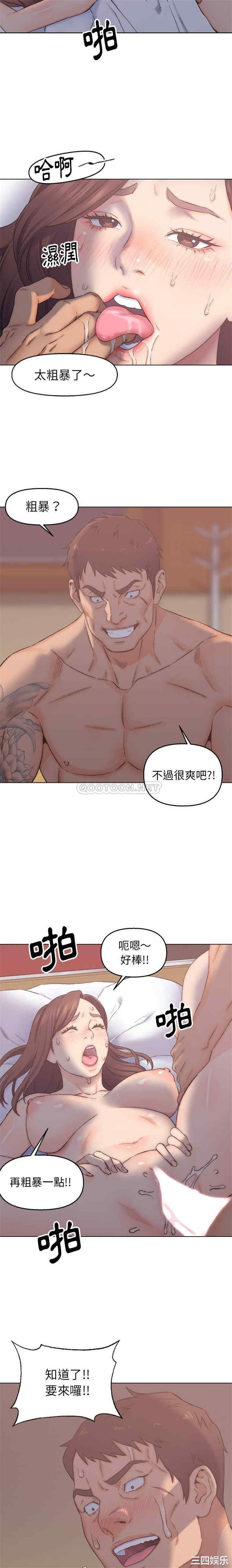 爸爸的坏朋友/爸爸的朋友