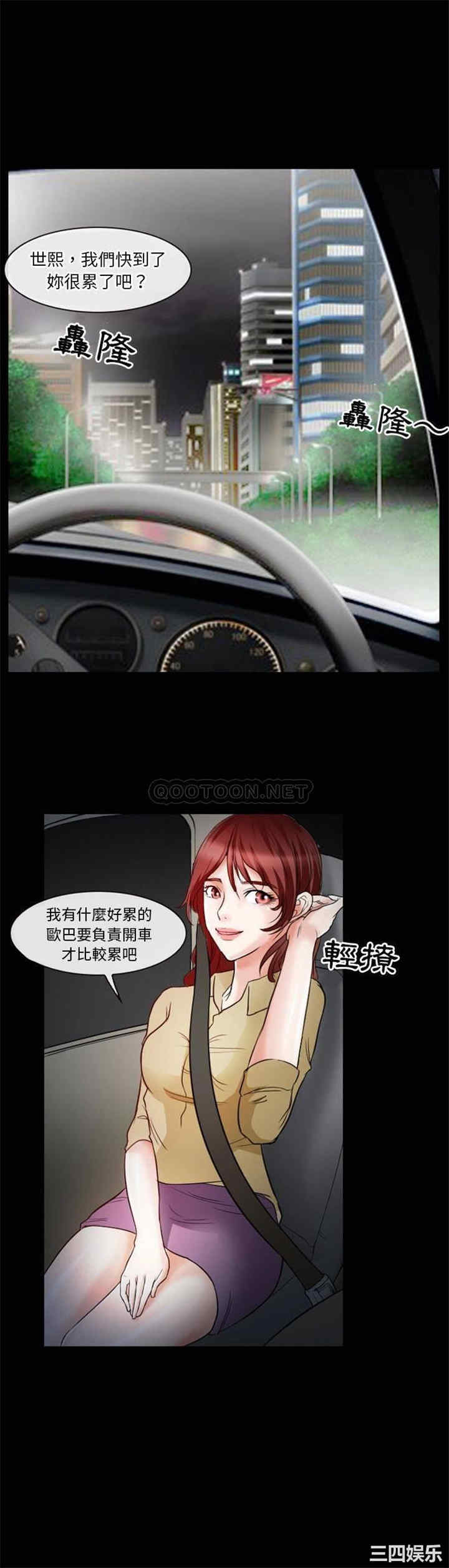 徘徊的心动/爱情扑朔迷离