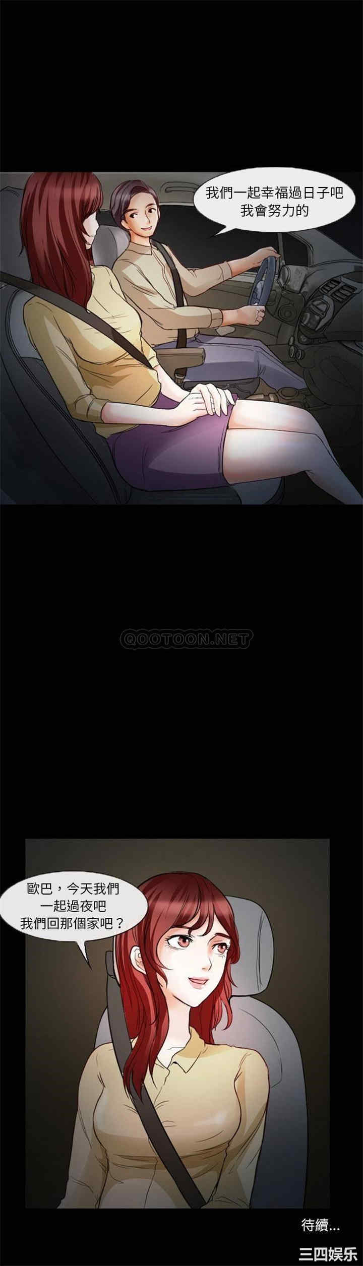 徘徊的心动/爱情扑朔迷离