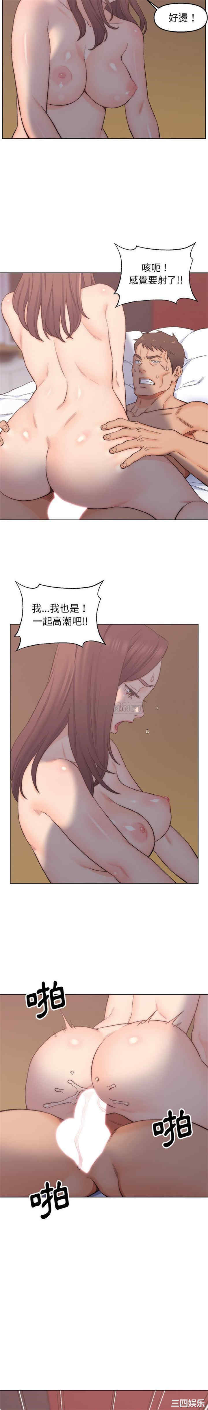 爸爸的坏朋友/爸爸的朋友