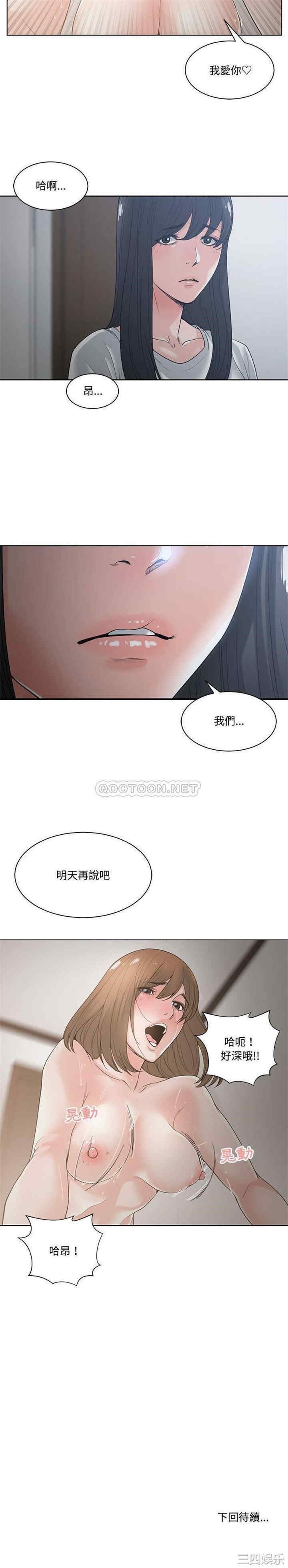 谁才是真爱/你才是真爱