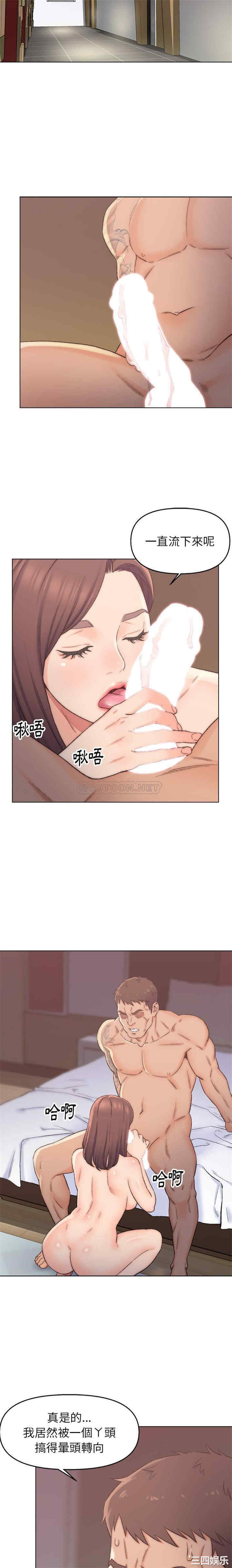 爸爸的坏朋友/爸爸的朋友