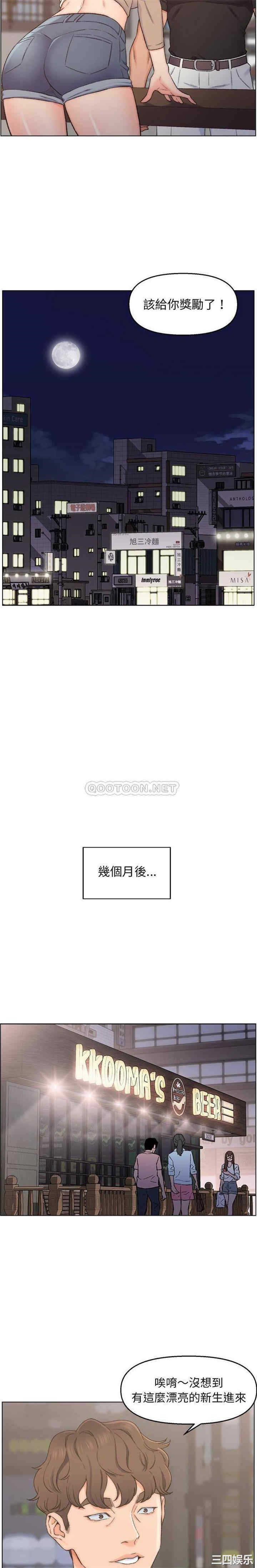 爸爸的坏朋友/爸爸的朋友