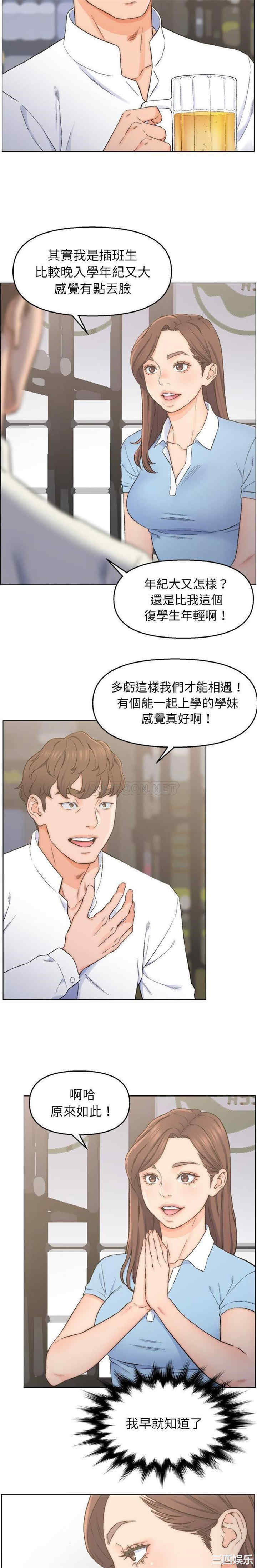 爸爸的坏朋友/爸爸的朋友