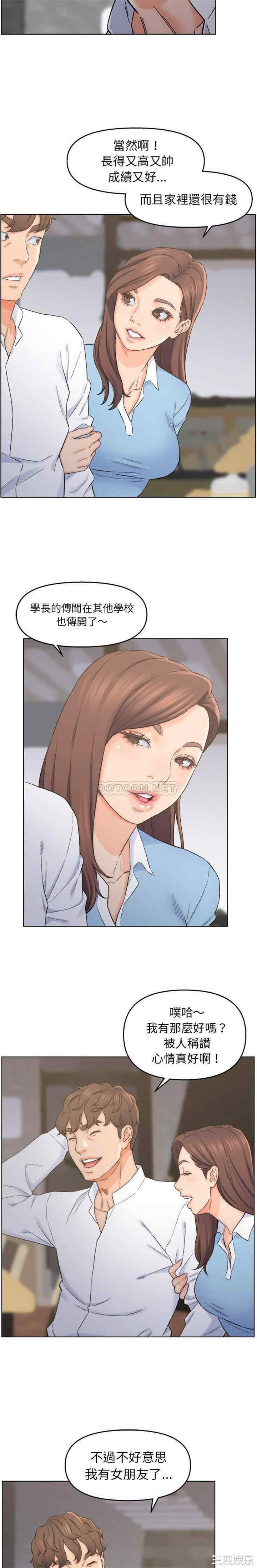 爸爸的坏朋友/爸爸的朋友