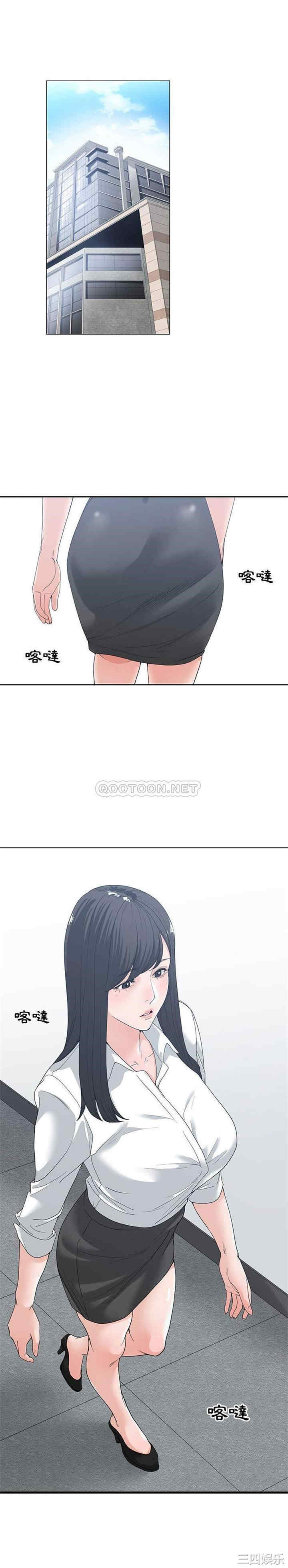 谁才是真爱/你才是真爱