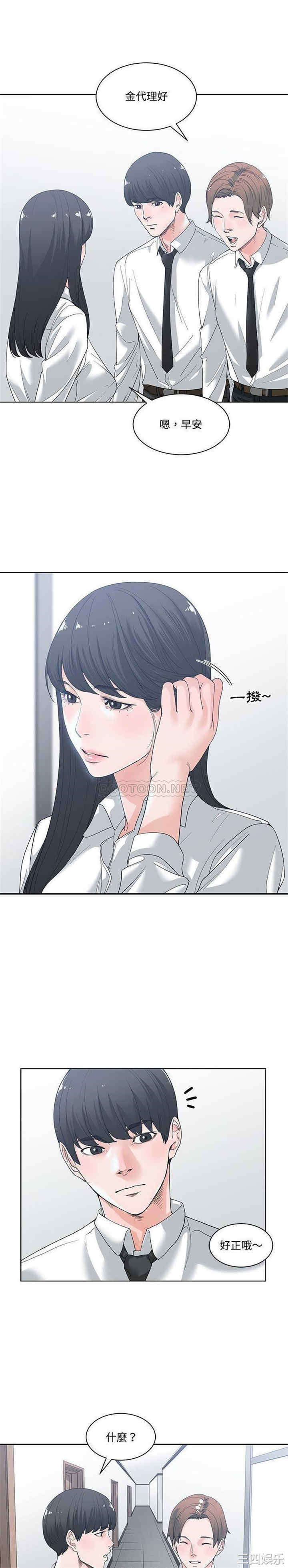 谁才是真爱/你才是真爱