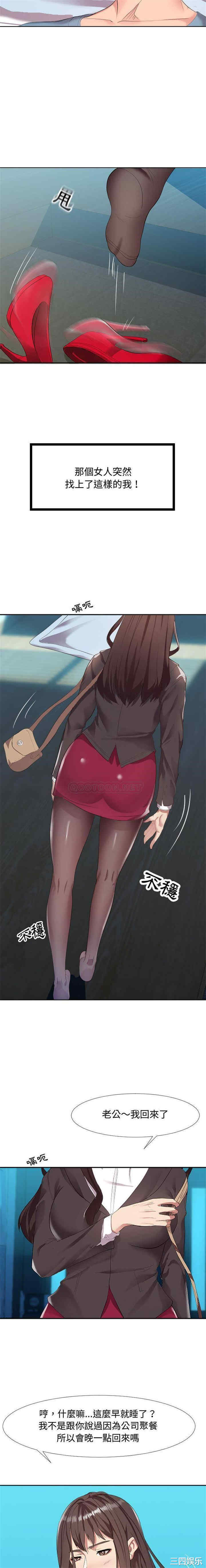 隔壁邻居好奇怪