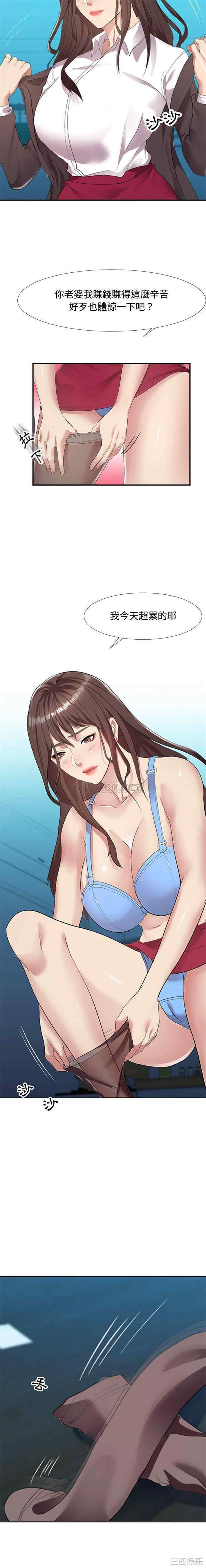 隔壁邻居好奇怪