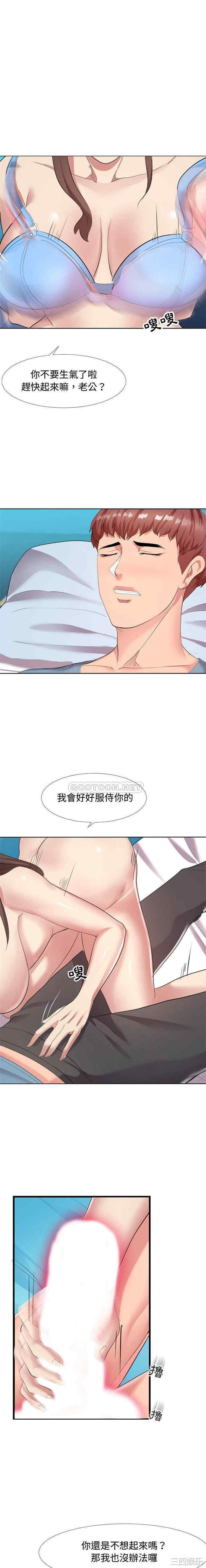 隔壁邻居好奇怪