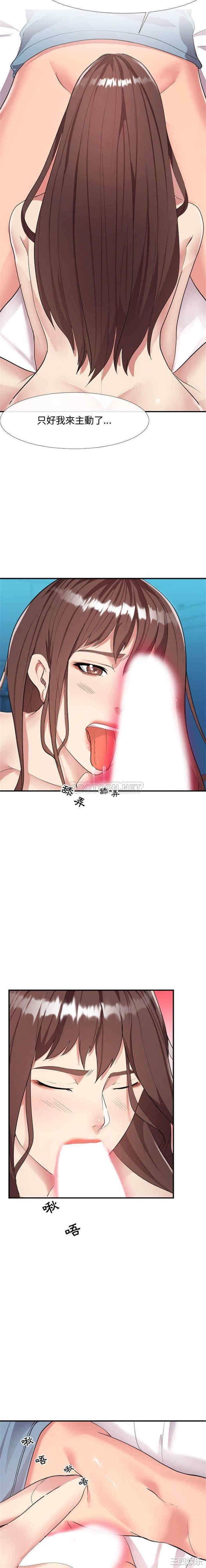 隔壁邻居好奇怪