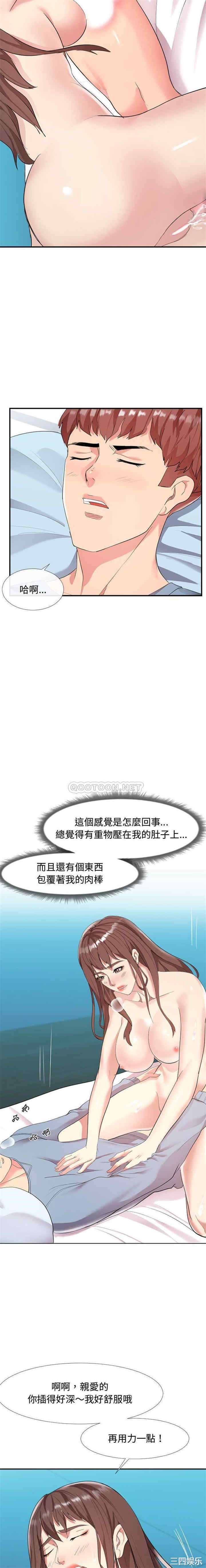 隔壁邻居好奇怪