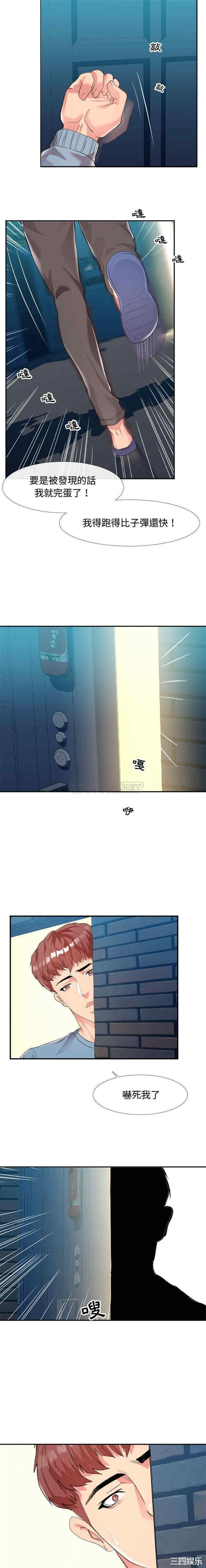 隔壁邻居好奇怪