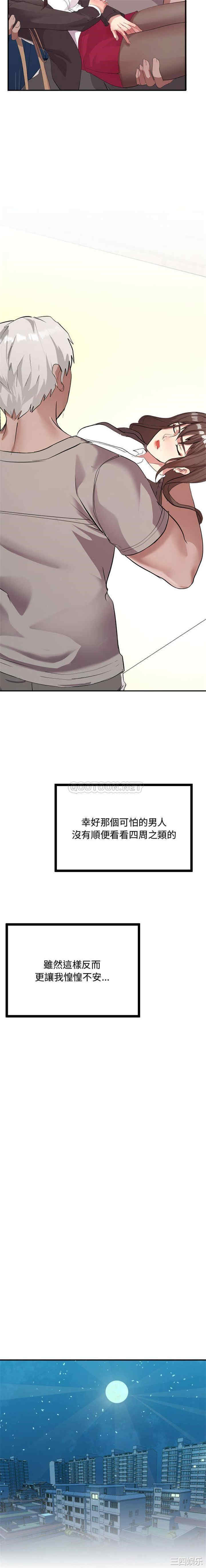 隔壁邻居好奇怪