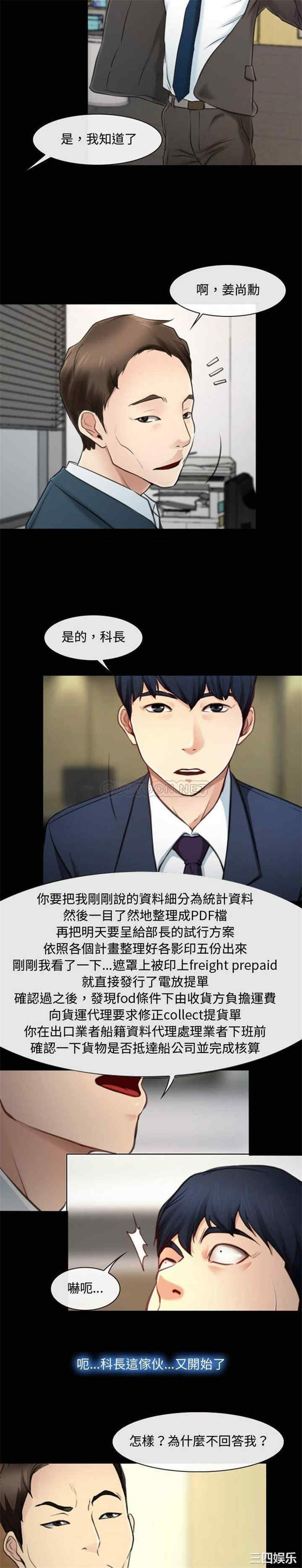 说你爱我/大声说爱我