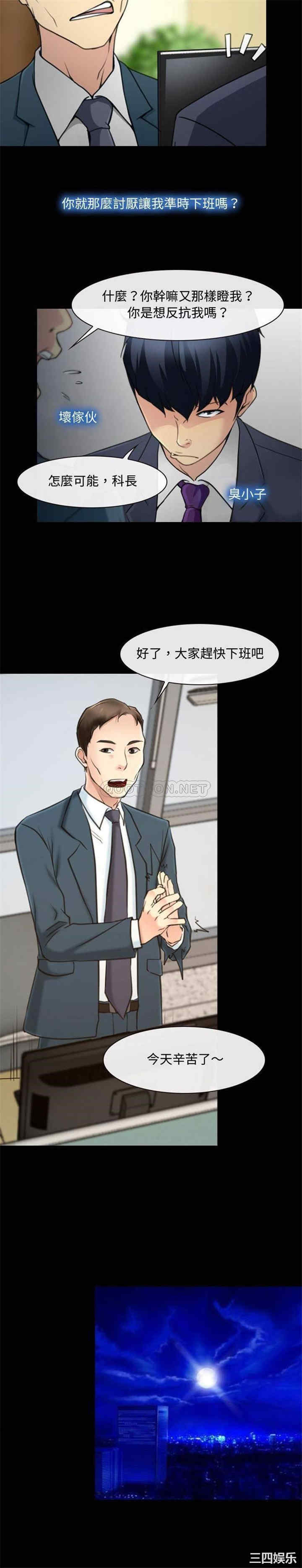 说你爱我/大声说爱我