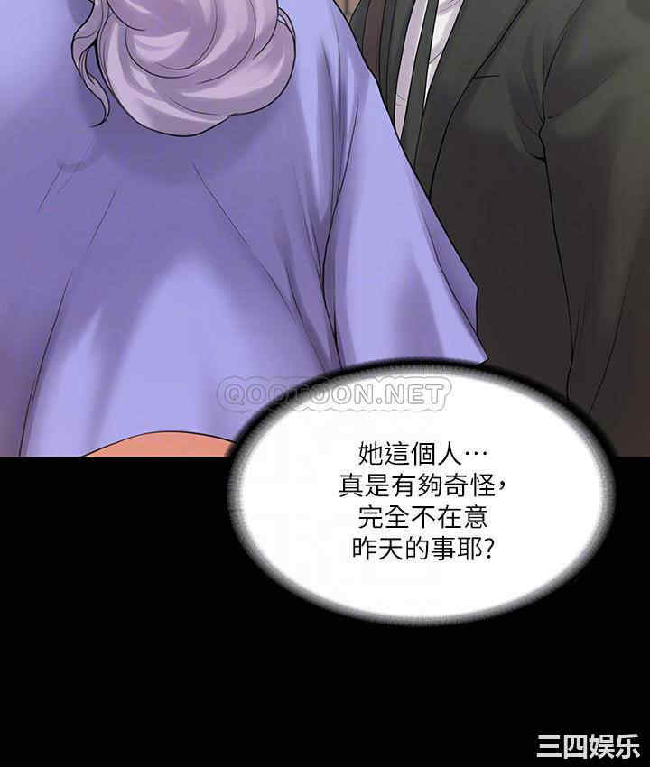 我投降了,女教练