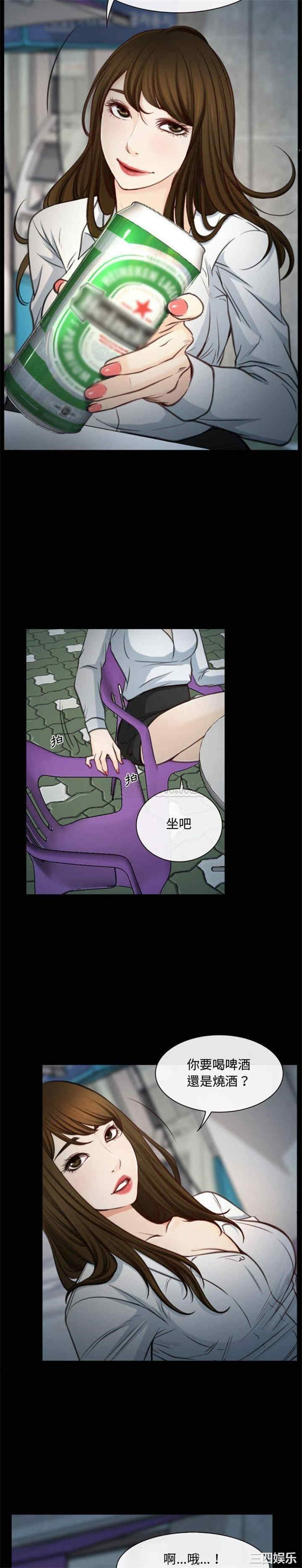 说你爱我/大声说爱我