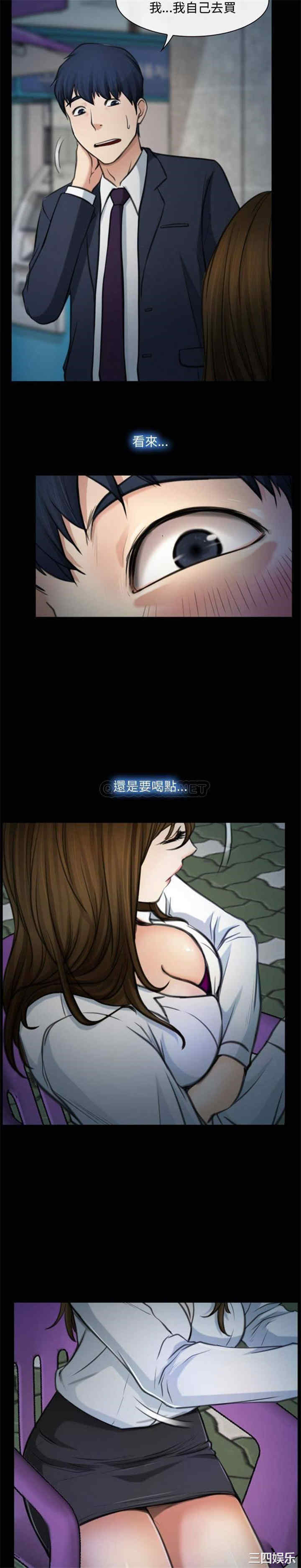 说你爱我/大声说爱我