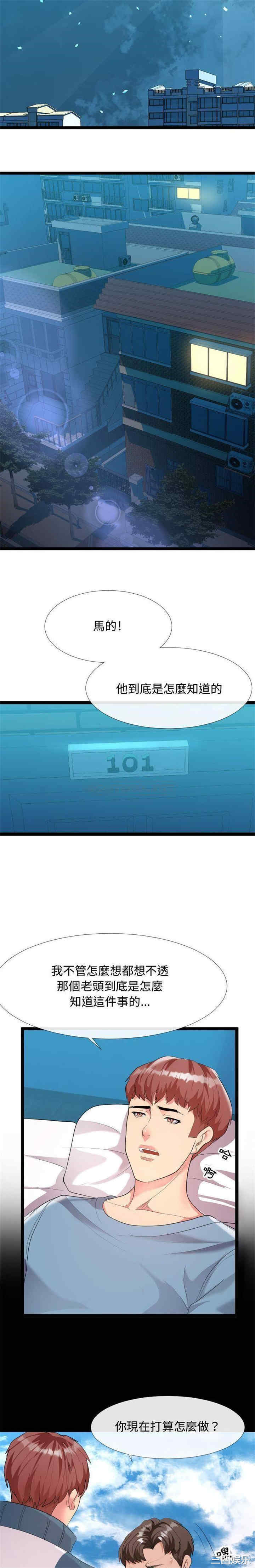 隔壁邻居好奇怪