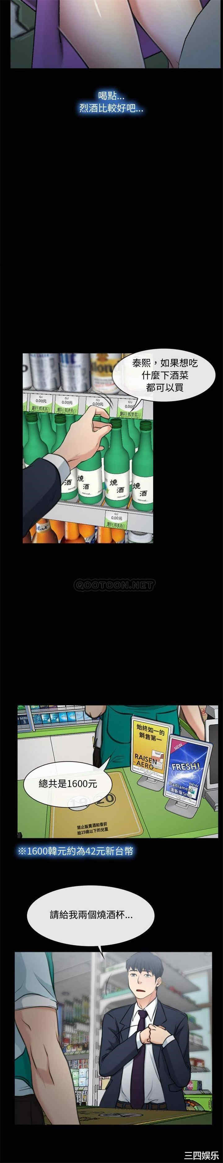 说你爱我/大声说爱我